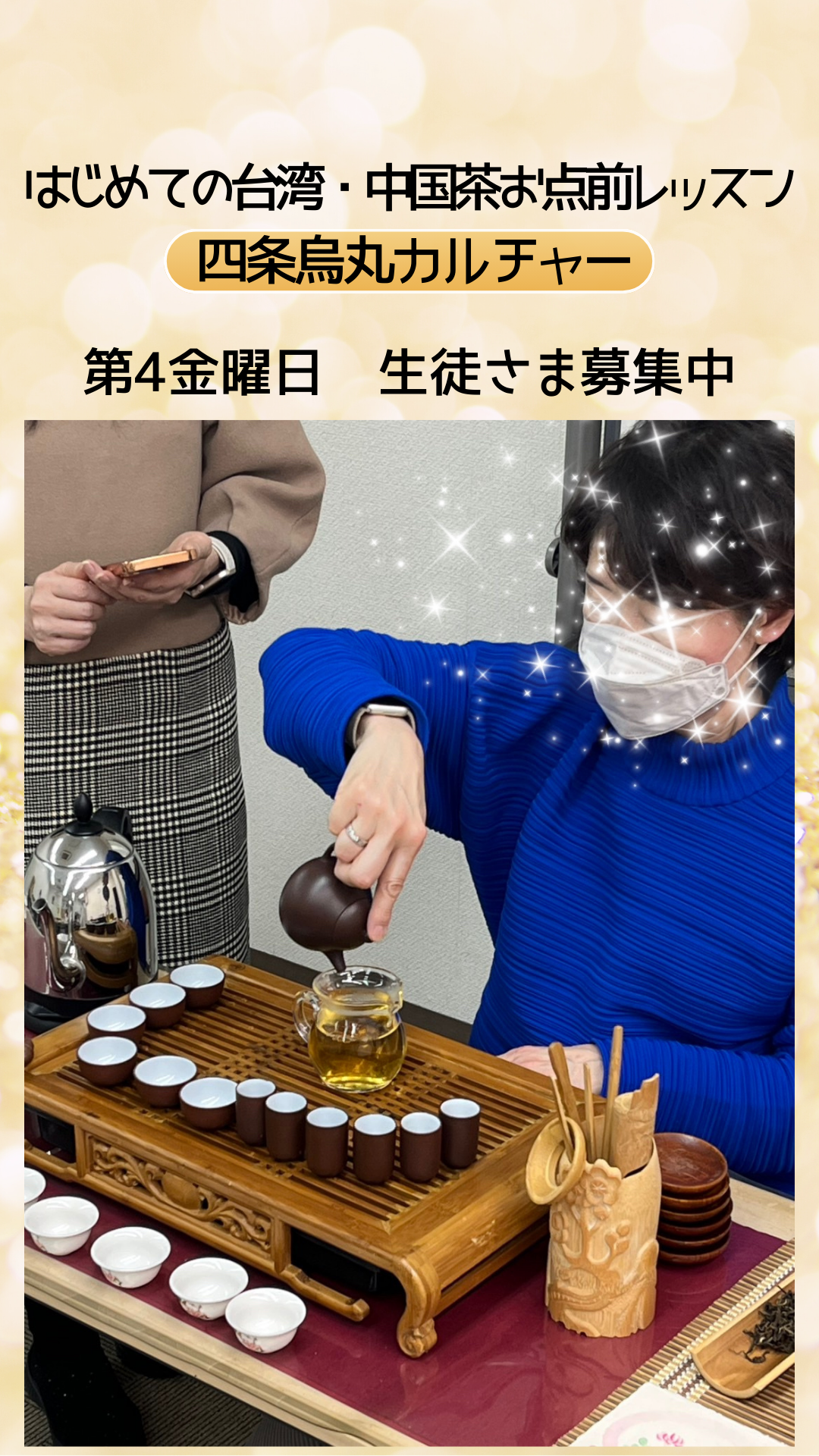 ゴールド 白 黄色 キラキラ 目立つ インスタグラム リール動画カバー