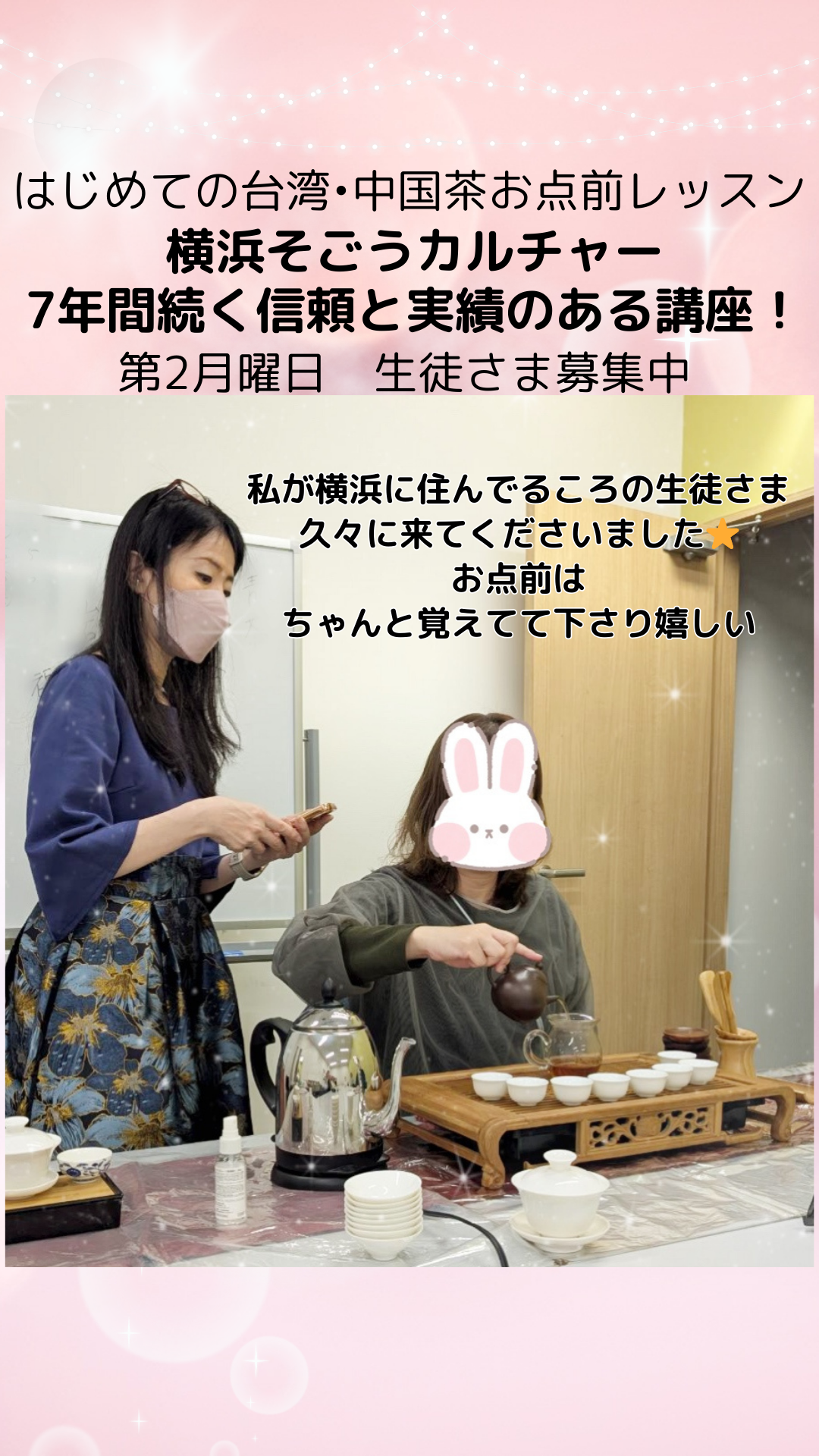 ピンク　シンプル　キラキラ　水彩　光　インスタグラム投稿.zip - 1