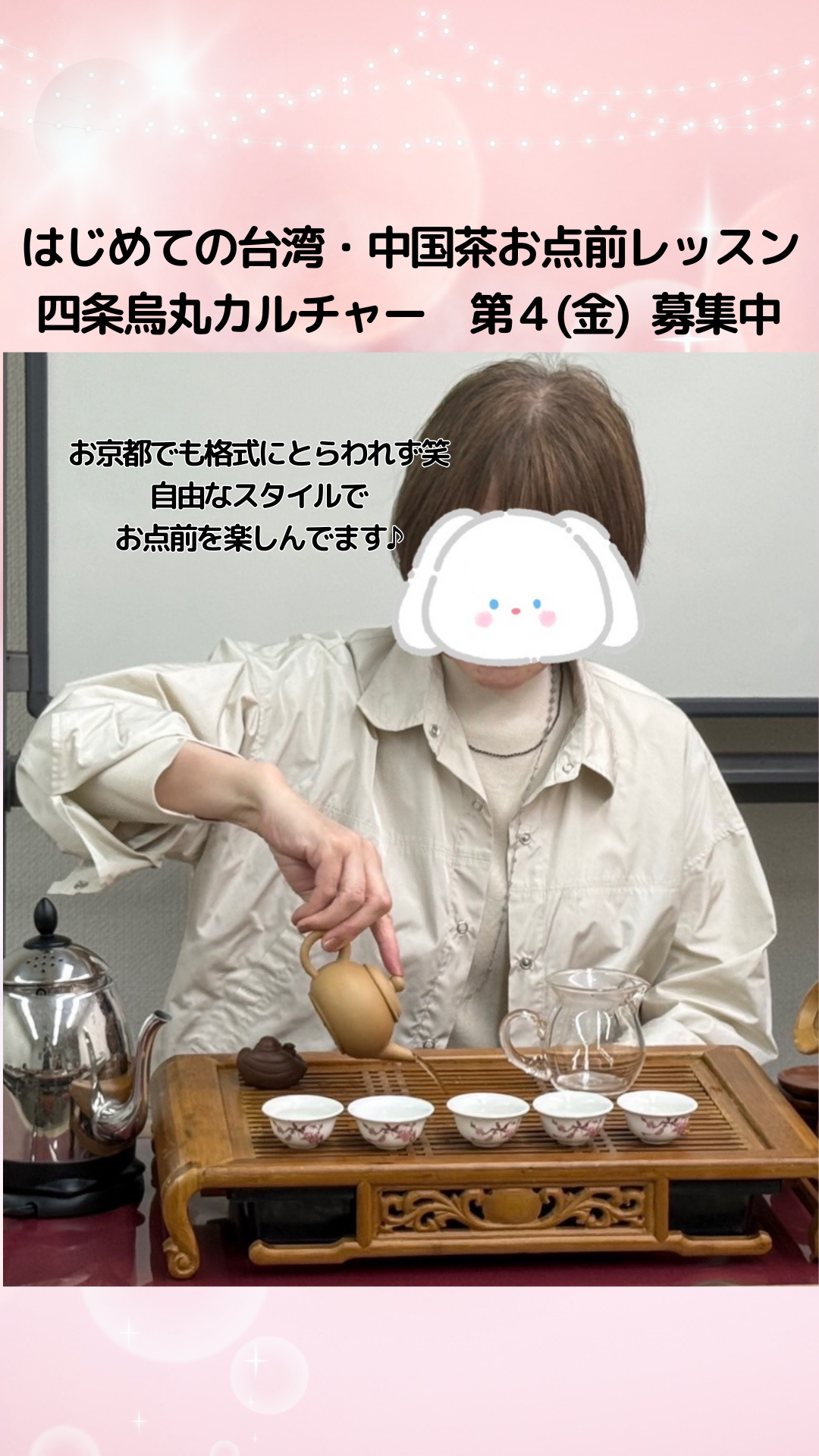 ピンク シンプル キラキラ 水彩 光 インスタグラム投稿.zip - 1