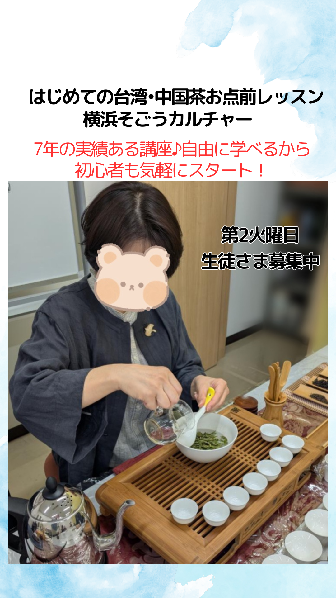 水色 白 青 シンプル シンプル 水彩 Instagramストーリー.zip - 1
