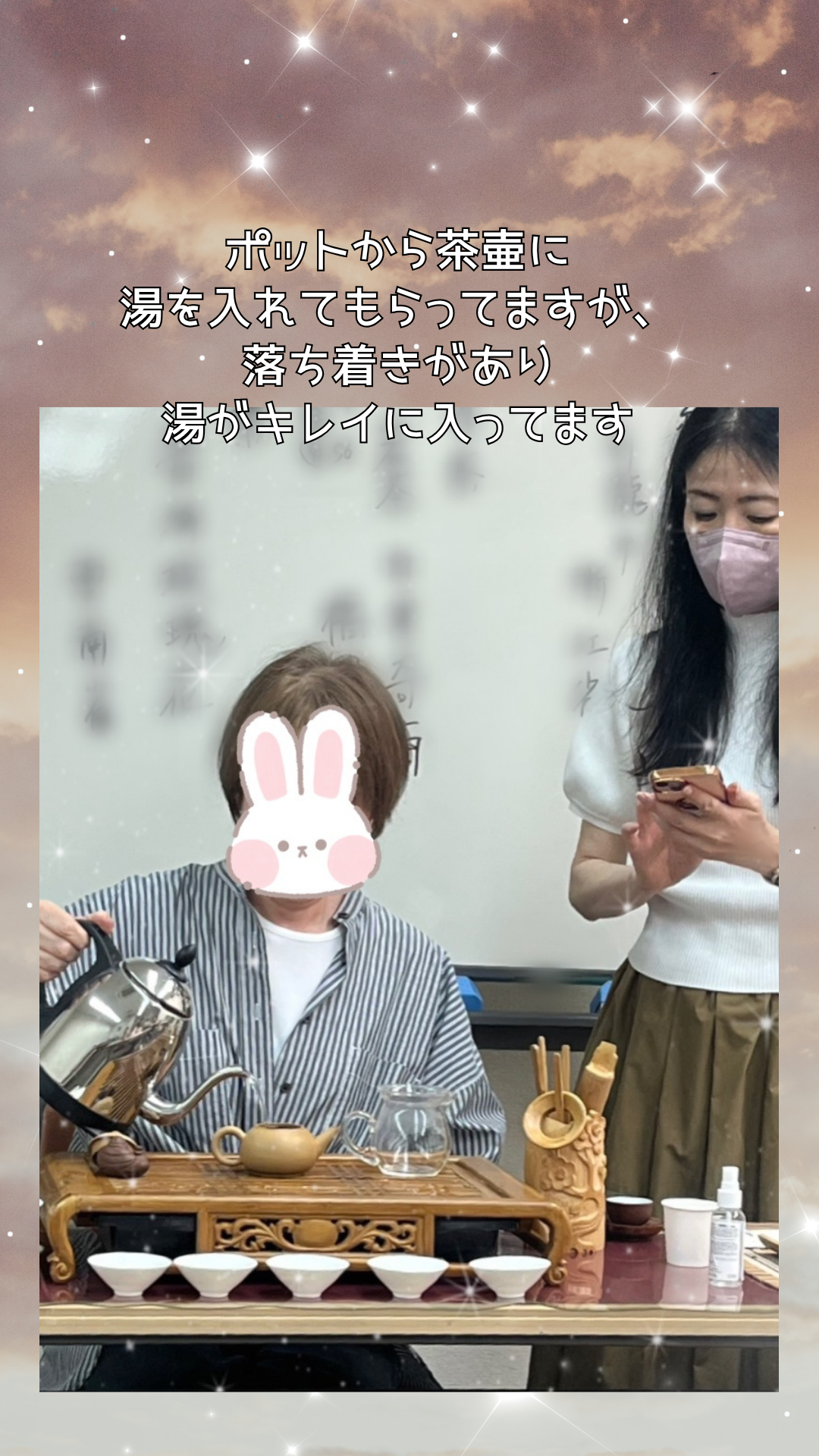 ベージュ　白　シンプル　空　格言　インスタグラムストーリー.zip - 3