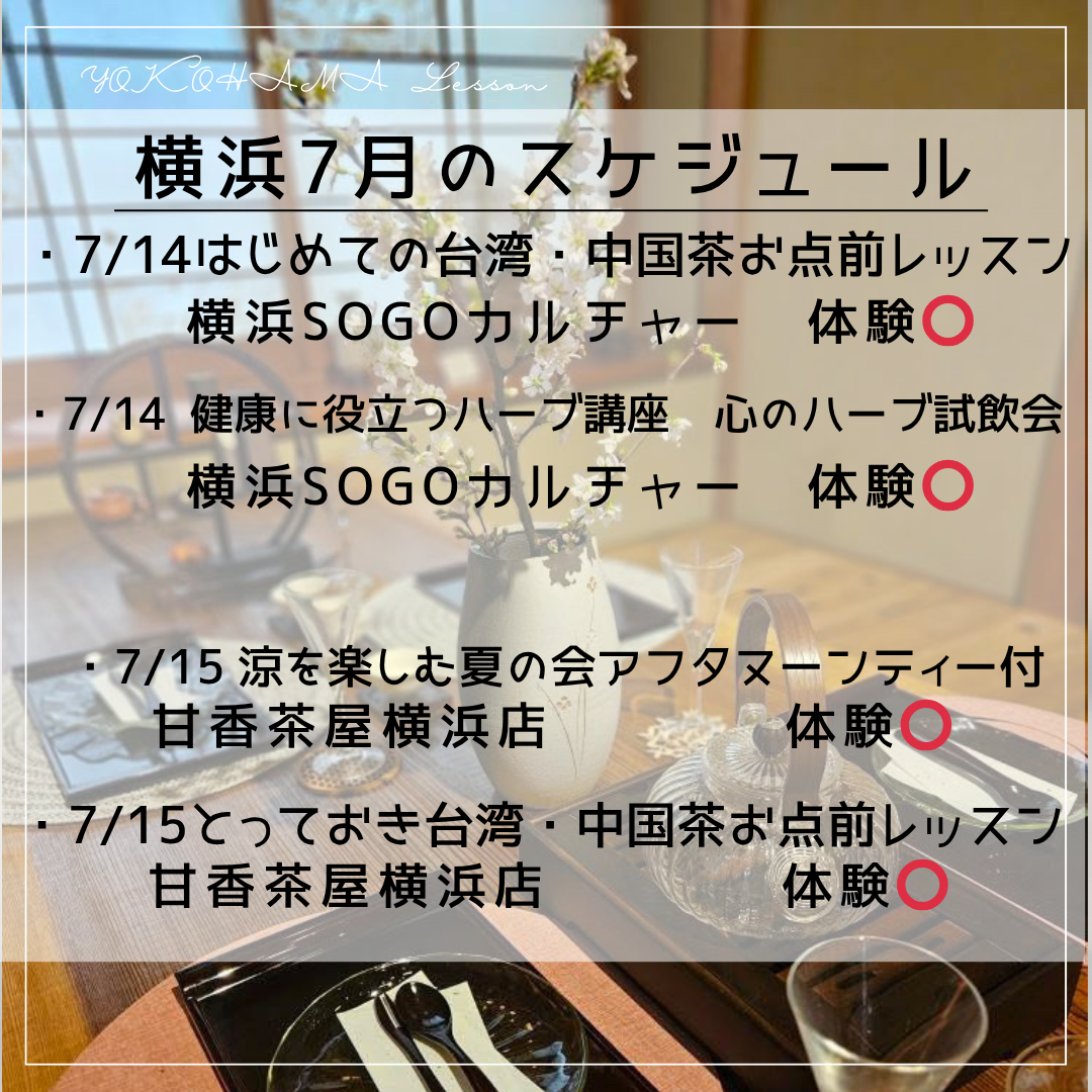 白 茶 写真 モダン お客様からのお声 インスタグラム投稿 正方形