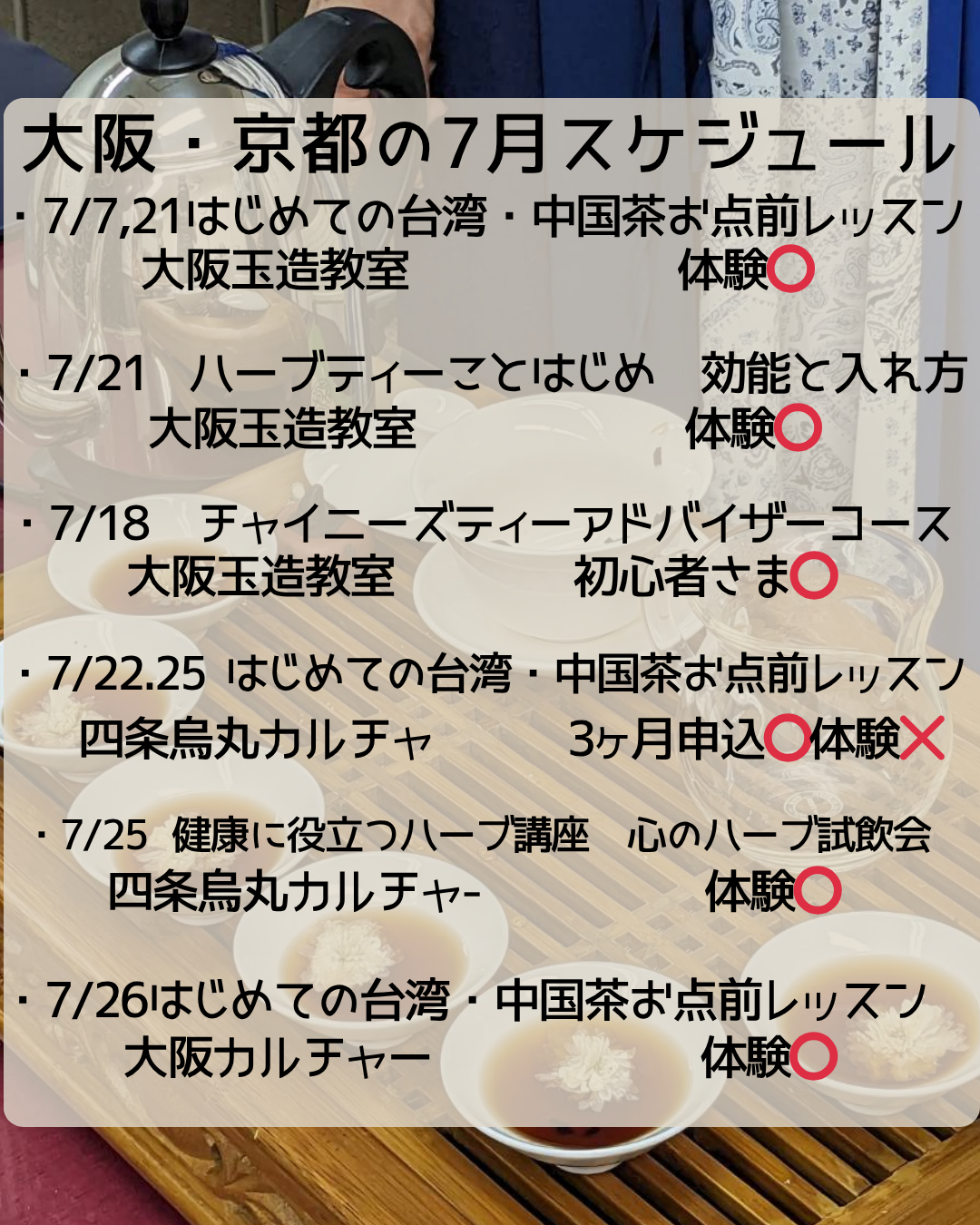 ベージュ　白　シンプル　Instagram投稿