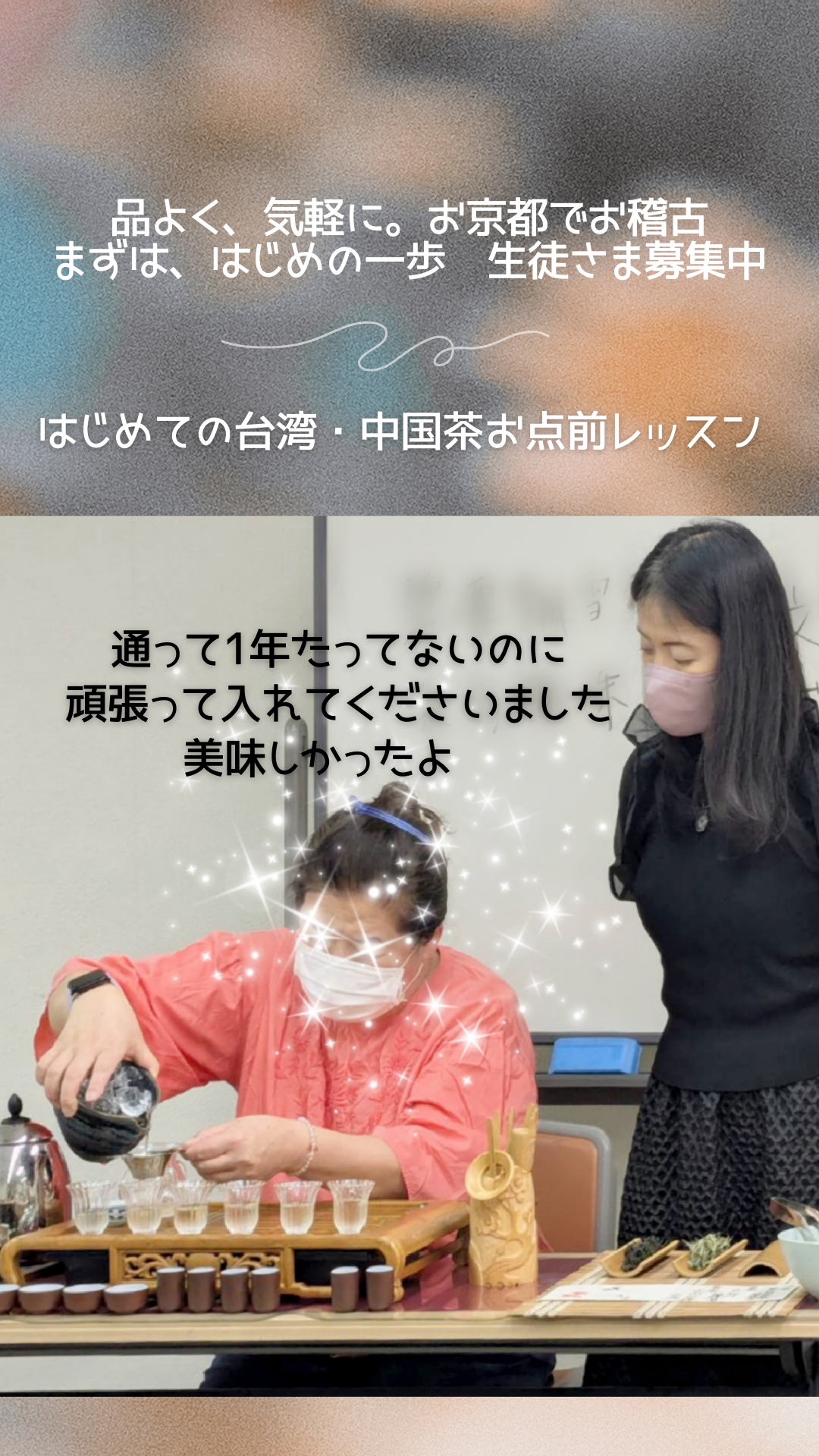 白 オレンジ 青 モダン シンプル イベント出店のお知らせ Instagramストーリー.zip - 1