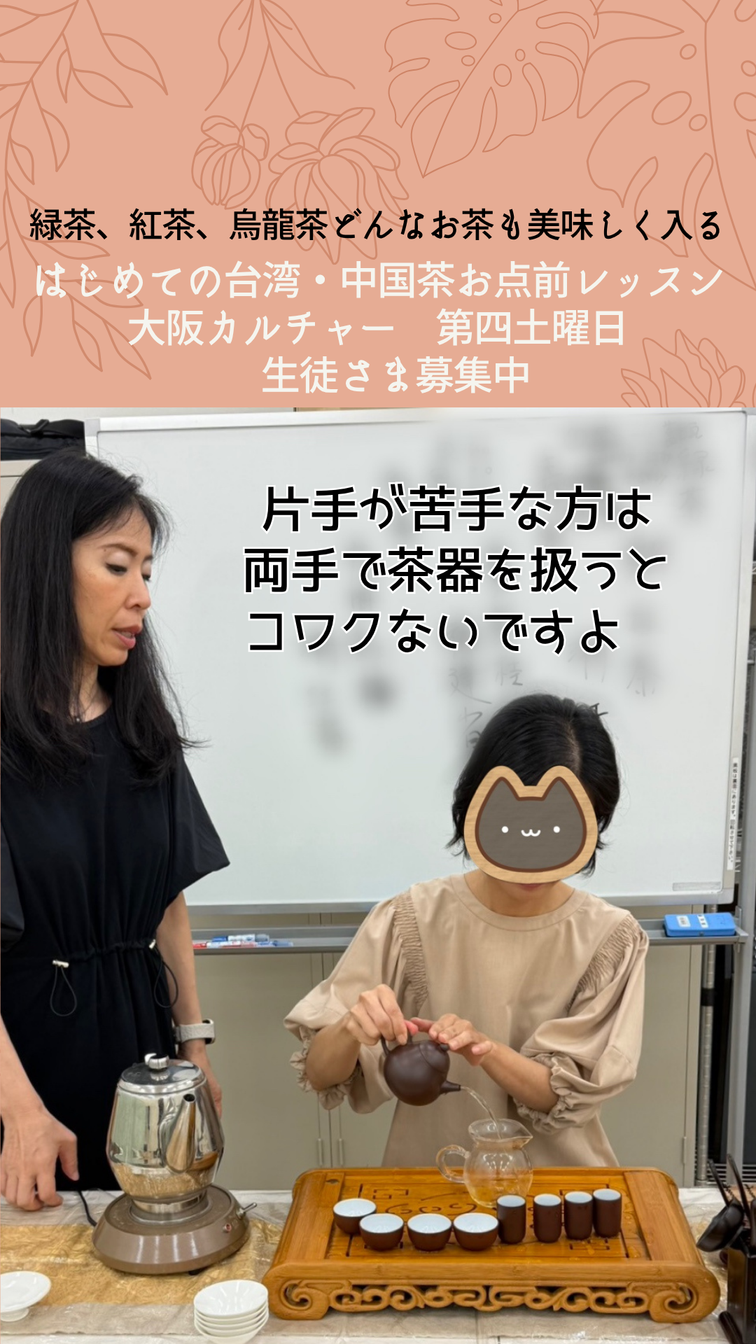 桃色と白 イラスト デリケート 友情 格言 Instagram ストーリー.zip - 1