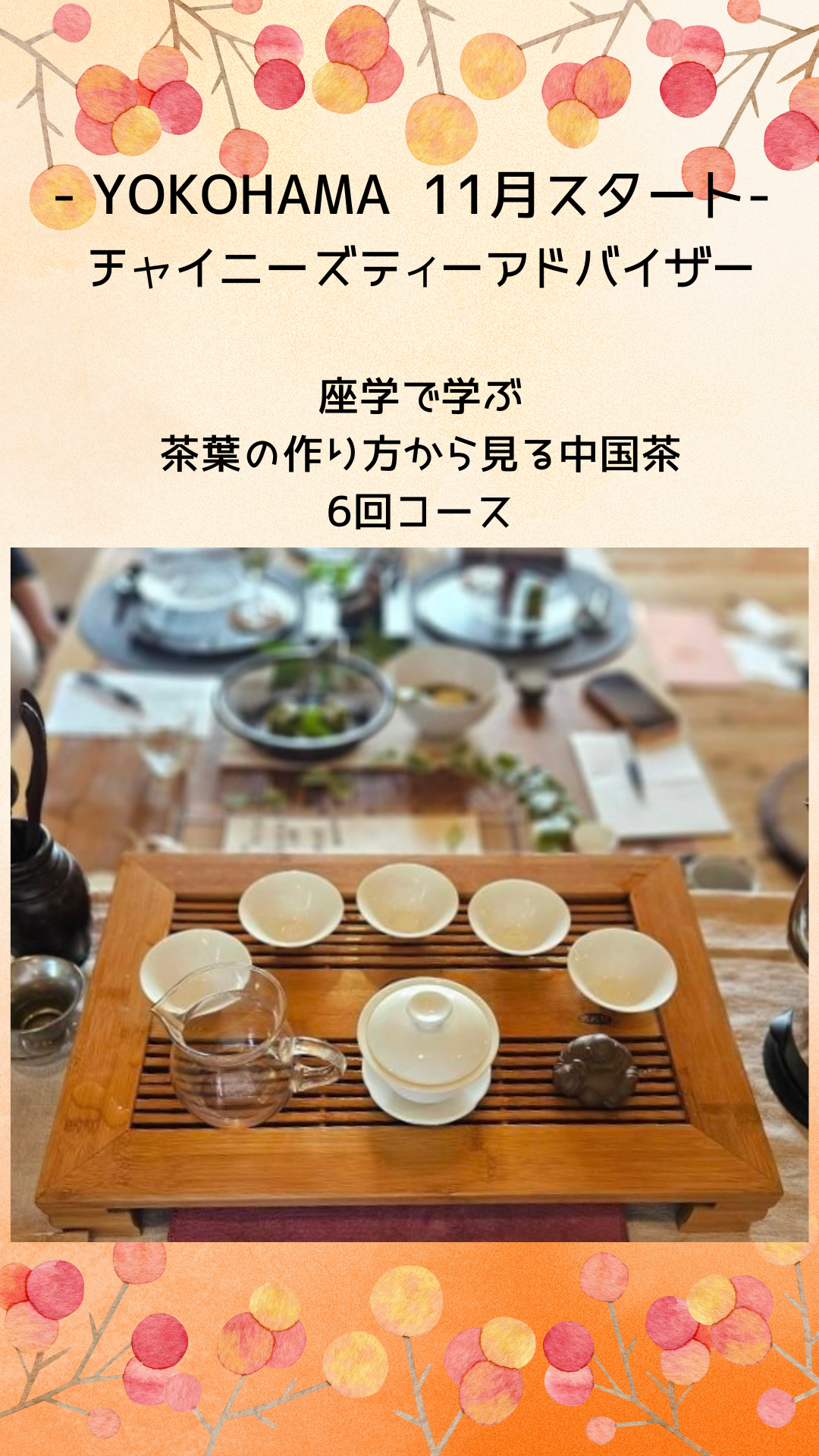 オレンジ 黄色 シンプル ナチュラル 秋 背景 お知らせ インスタグラム ストーリー.zip - 1