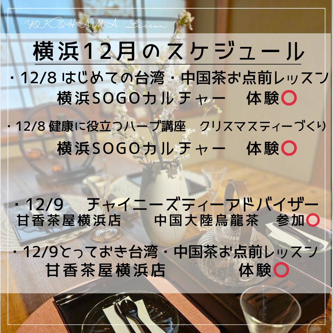 白 茶 写真 モダン お客様からのお声 インスタグラム投稿 正方形 - 1