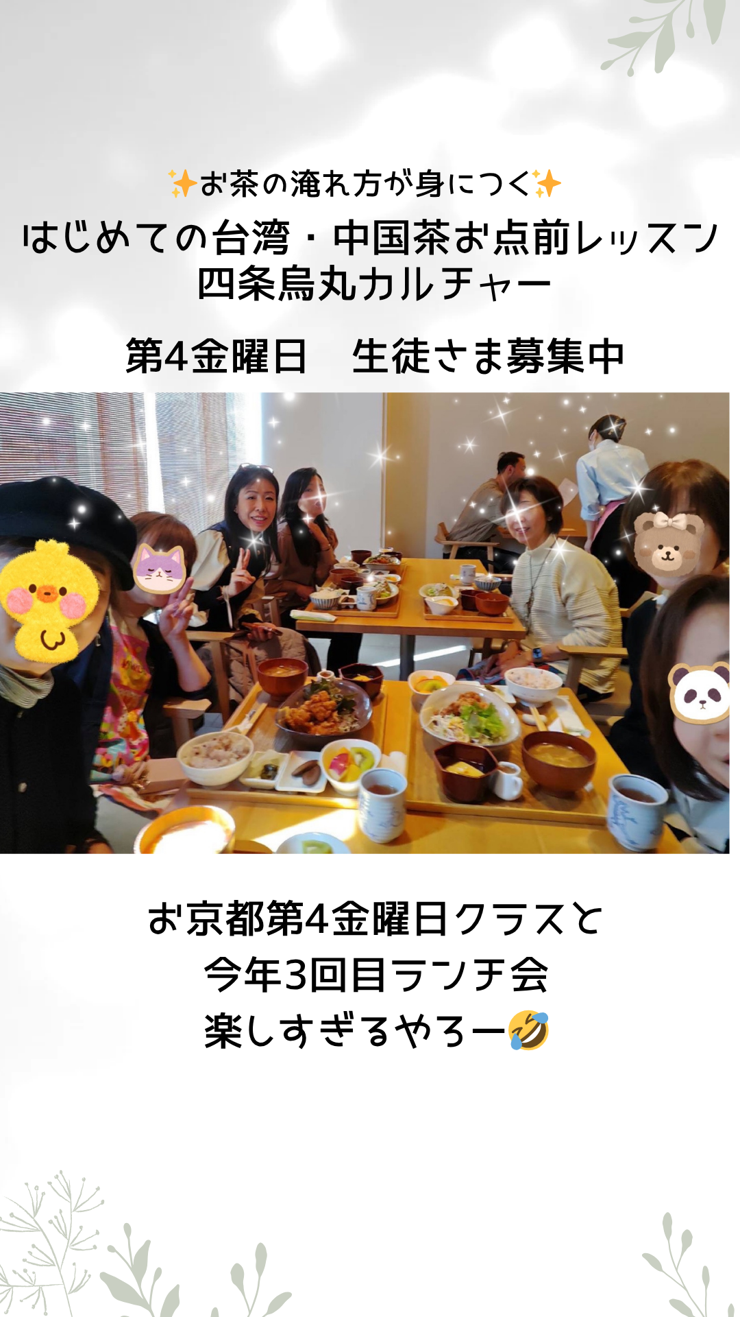 白　グレー　グリーン　ナチュラル　日記　インスタグラム　ストーリー - 4