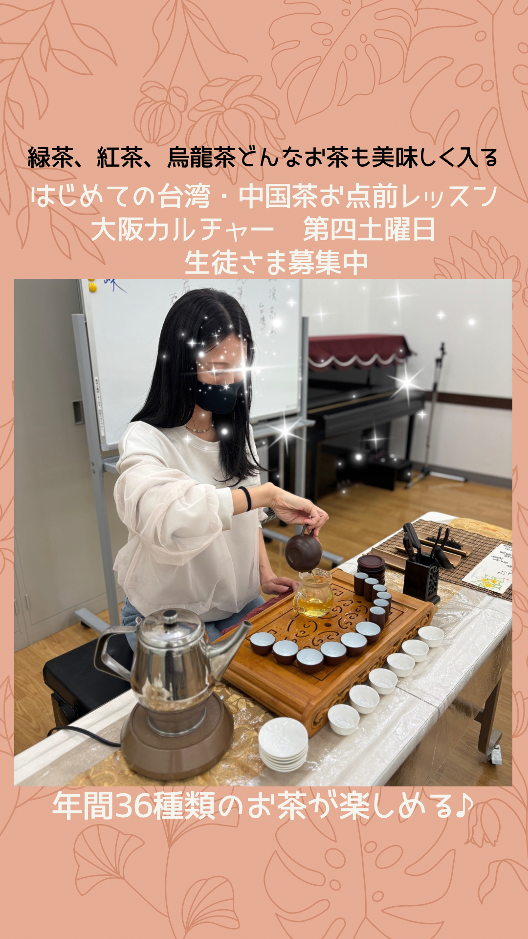 桃色と白 イラスト デリケート 友情 格言 Instagram ストーリー - 1
