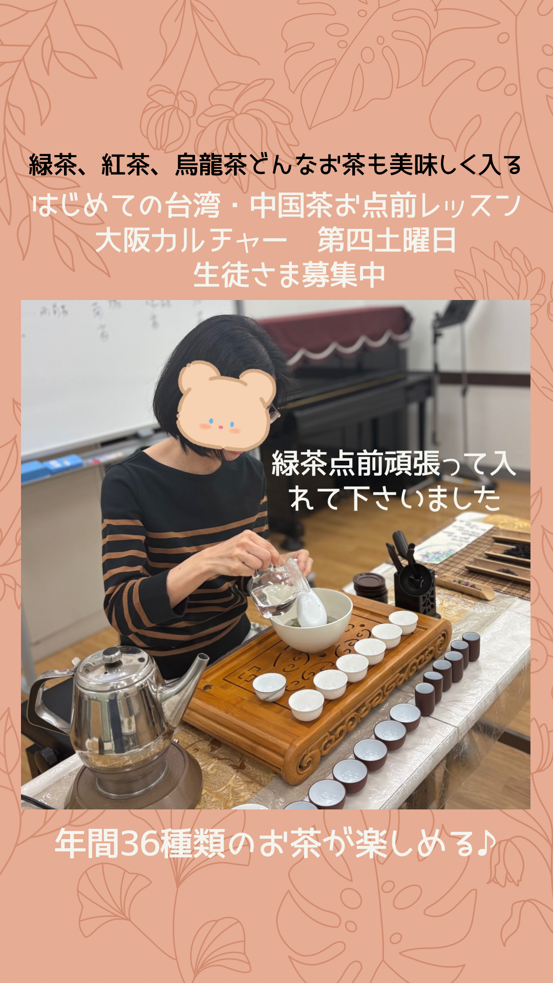 桃色と白 イラスト デリケート 友情 格言 Instagram ストーリー - 1