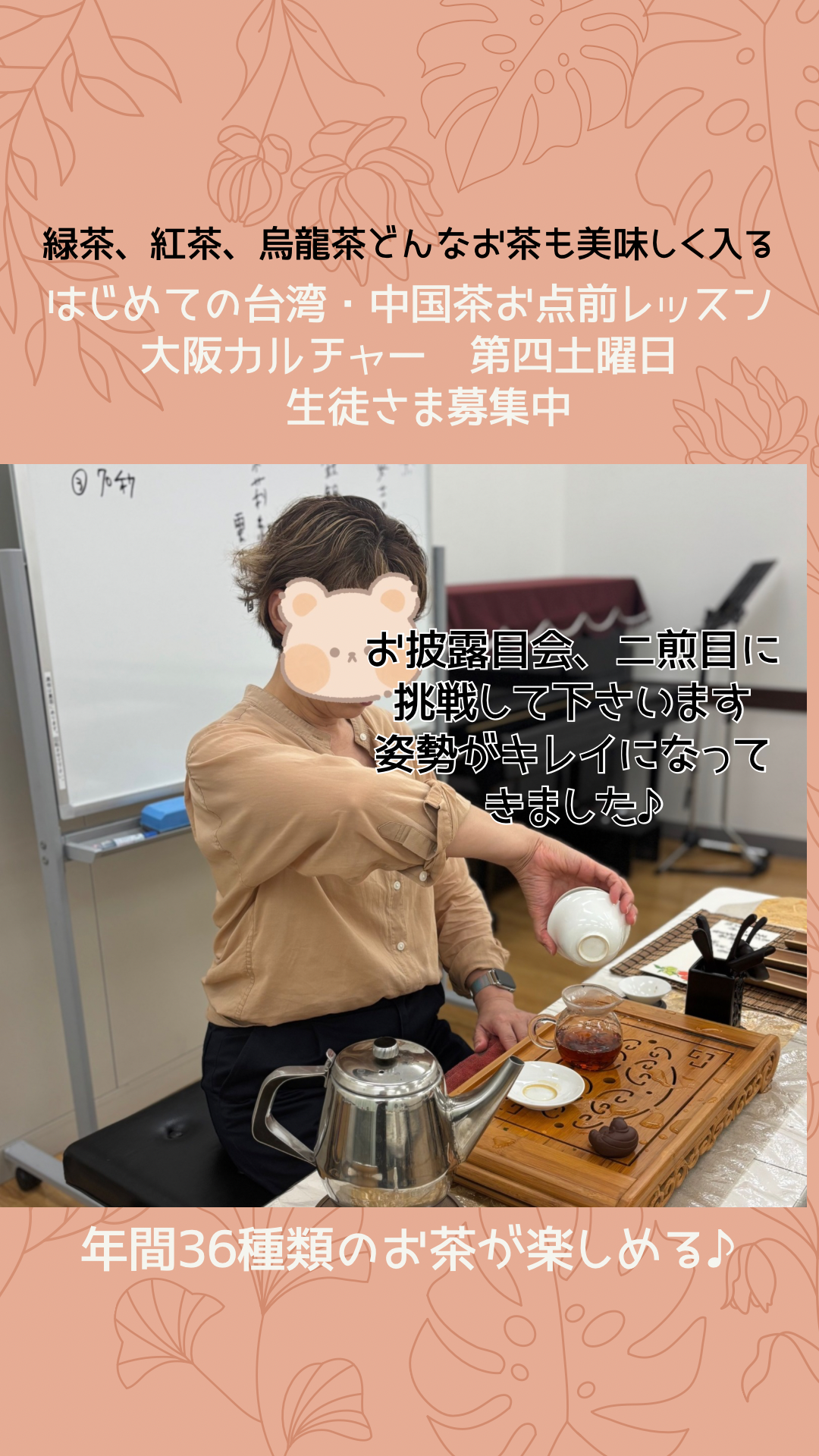 桃色と白 イラスト デリケート 友情 格言 Instagram ストーリー - 1