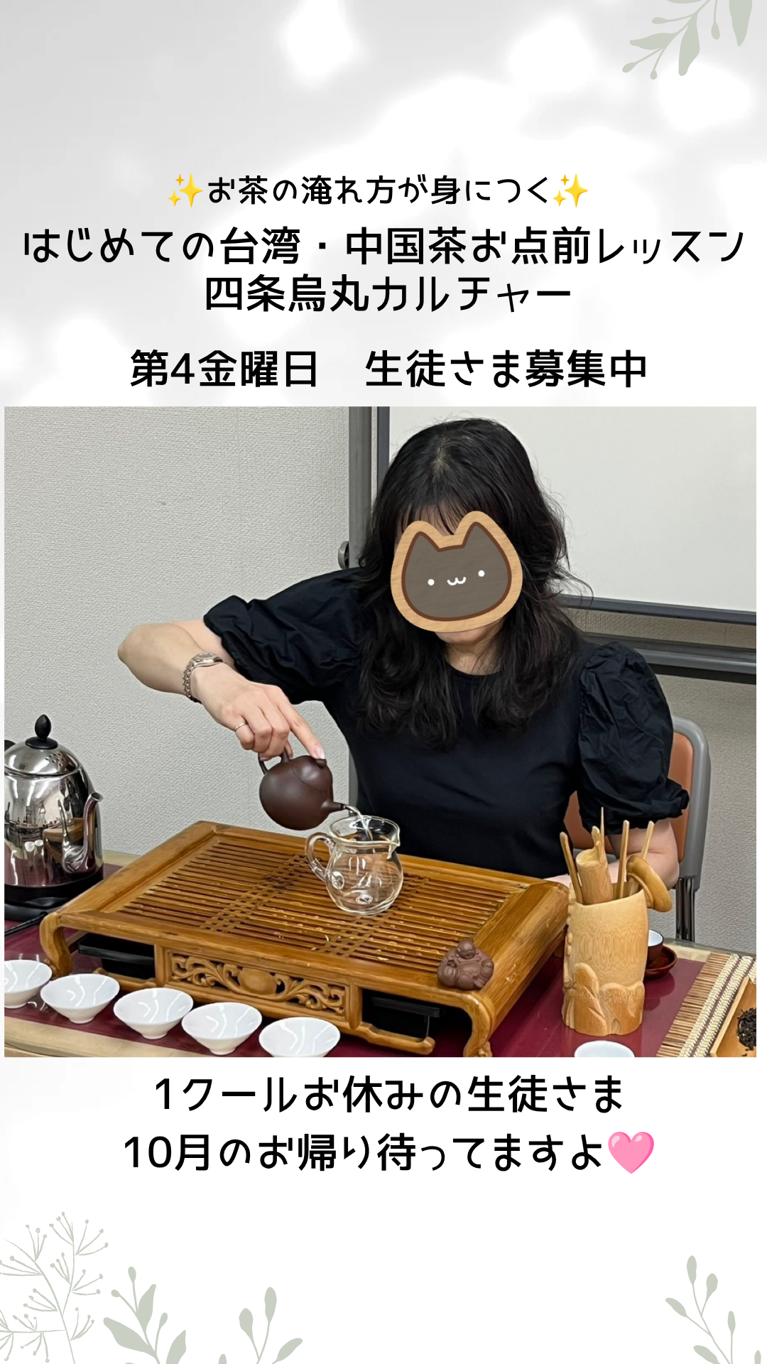 白　グレー　グリーン　ナチュラル　日記　インスタグラム　ストーリー - 1