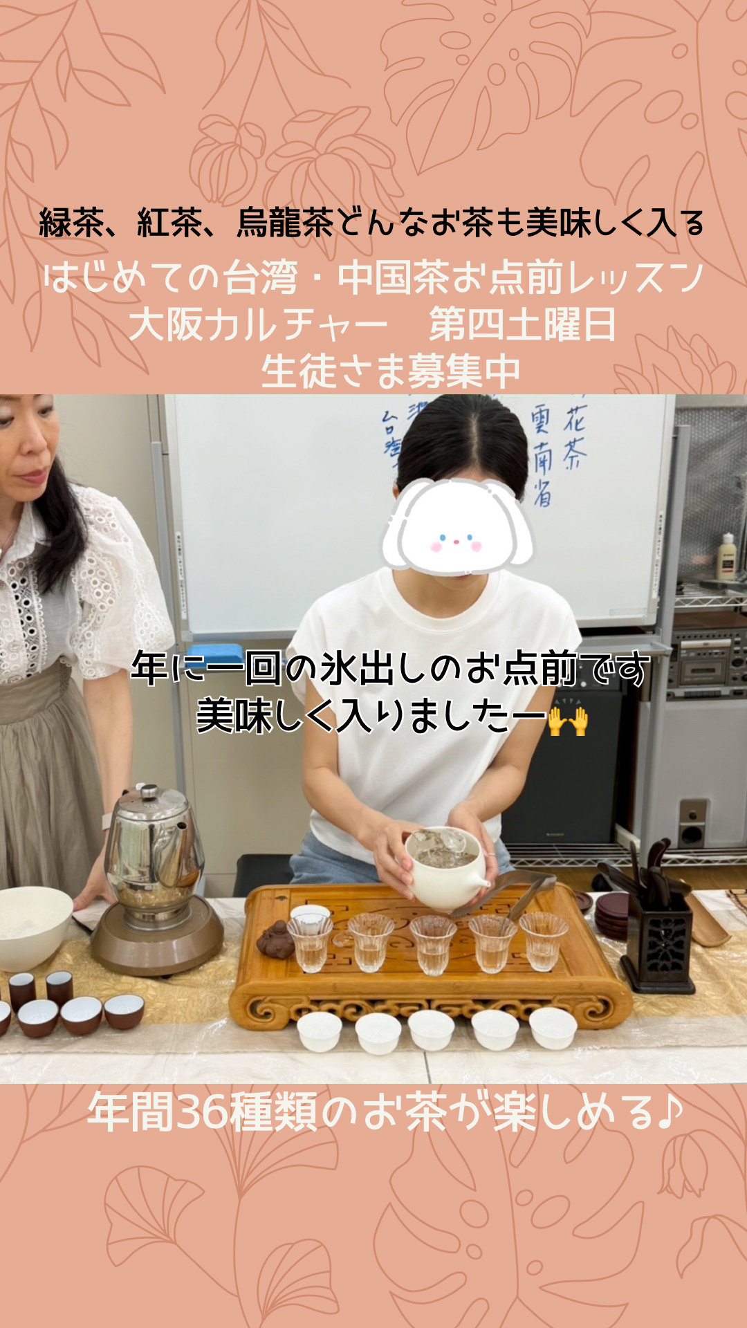 桃色と白 イラスト デリケート 友情 格言 Instagram ストーリー - 1