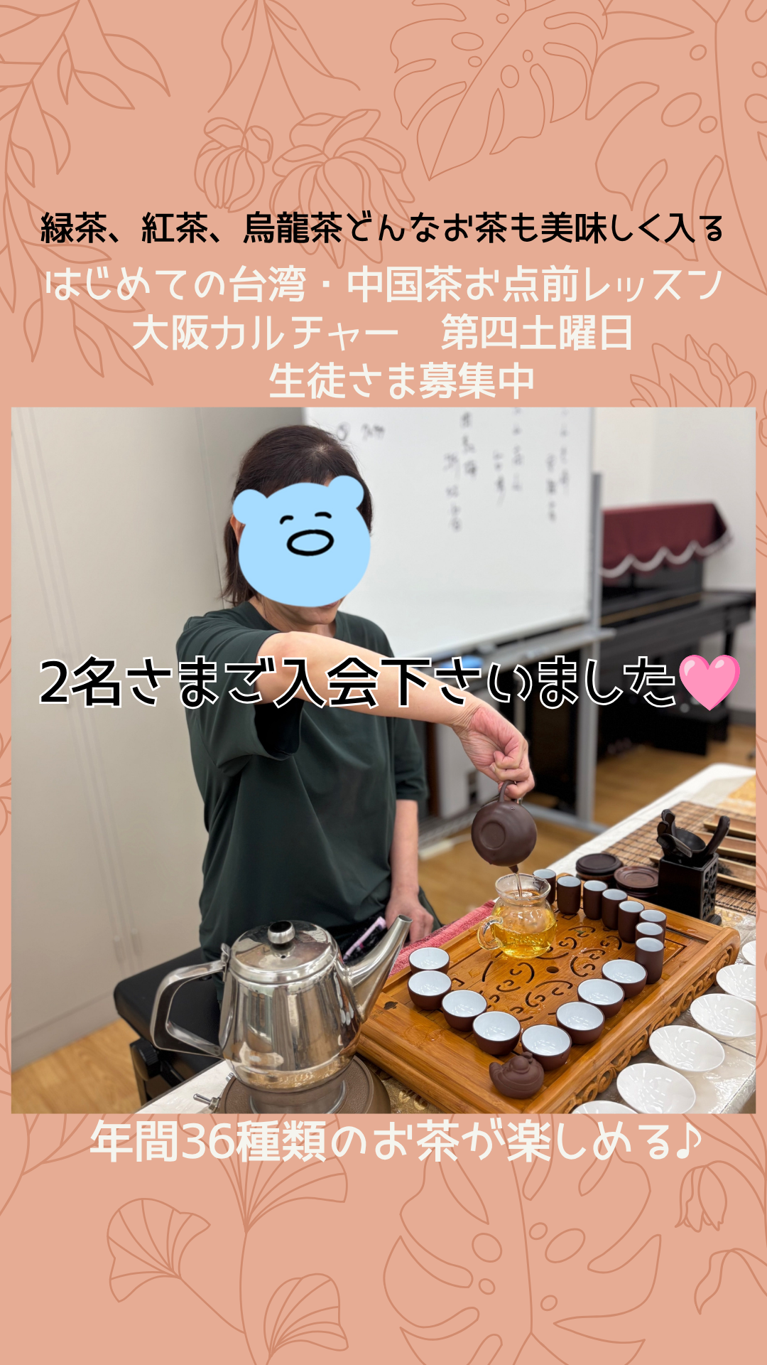 桃色と白 イラスト デリケート 友情 格言 Instagram ストーリー - 1
