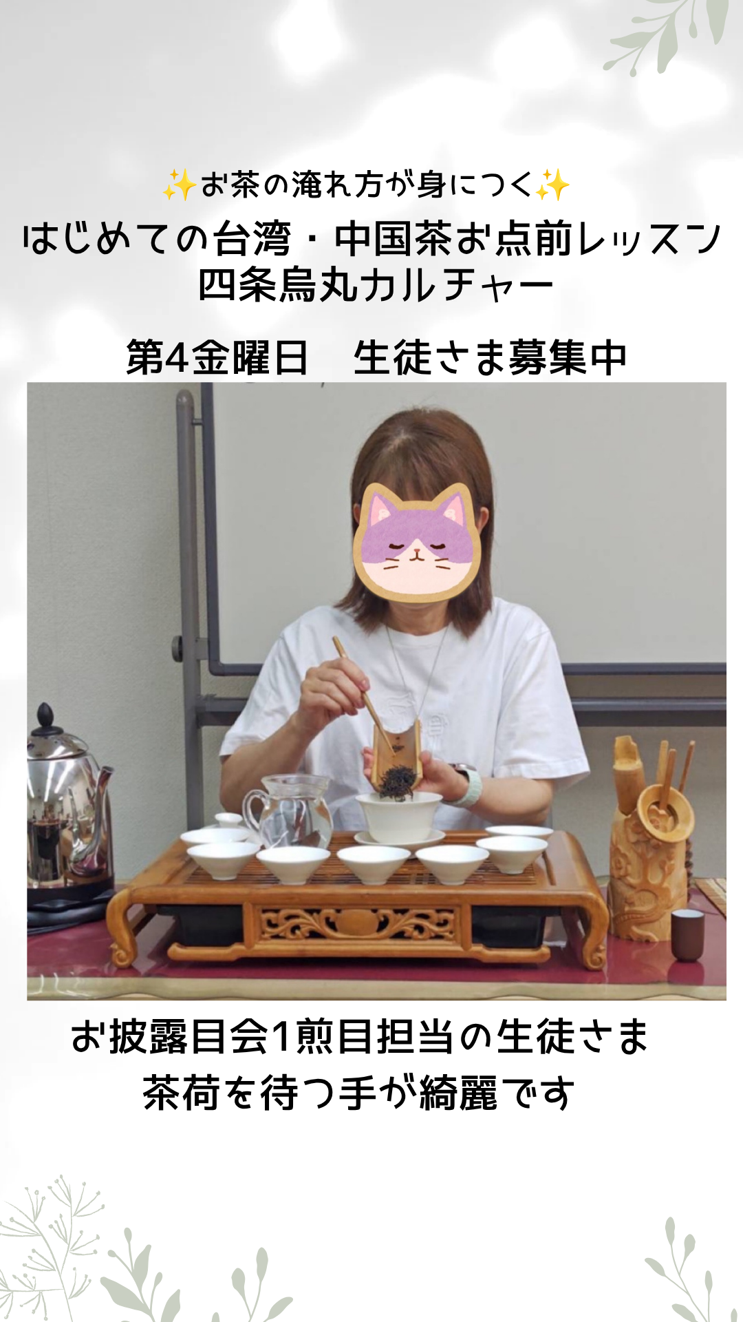 白　グレー　グリーン　ナチュラル　日記　インスタグラム　ストーリー - 1