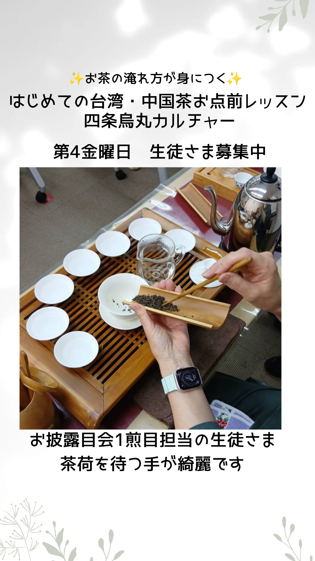 白　グレー　グリーン　ナチュラル　日記　インスタグラム　ストーリー - 1